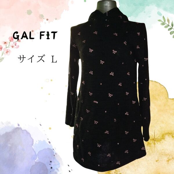 GAL FIT フード付きパーカー サイズ L ブラック リボン柄 前ポケット 花柄 黒 長袖