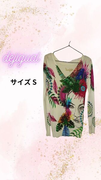 デジグアル ニット古着美品 トップス 長袖