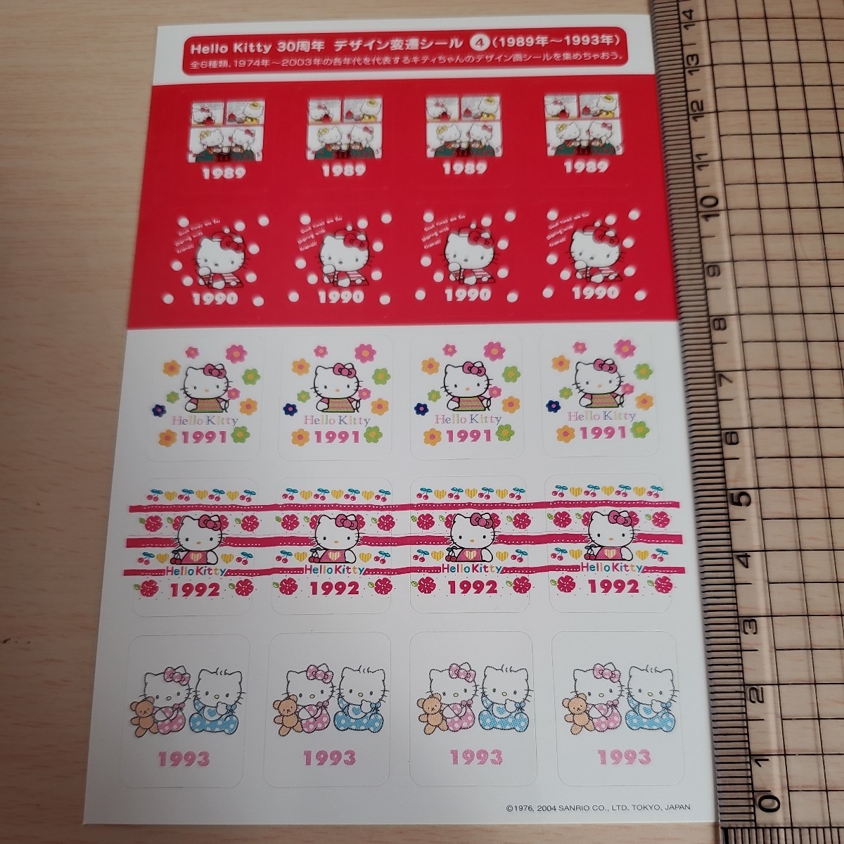 Yahoo!オークション -「hello kitty 30周年」(作品別) の落札 Yahoo!オークション -「hello kitty 30周年」(作品別) の落札