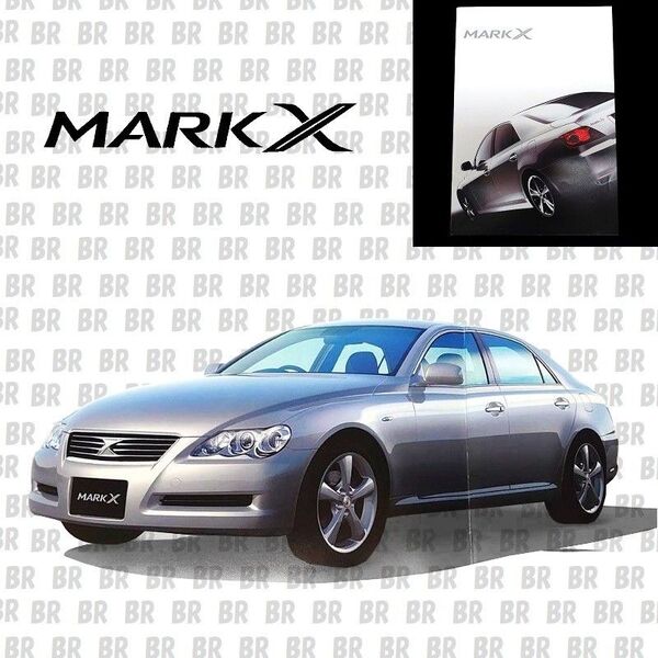 カタログ トヨタ マークX (TOYOTA MARKX) 2004.11