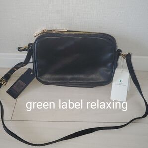 新品 グリーンレーベルリラクシング ショルダーバッグ かばん