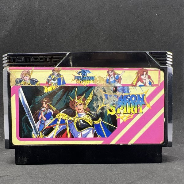 Yahoo!オークション -「ファミコンドラゴンスピリット」の落札 Yahoo!オークション -「ファミコンドラゴンスピリット」の落札