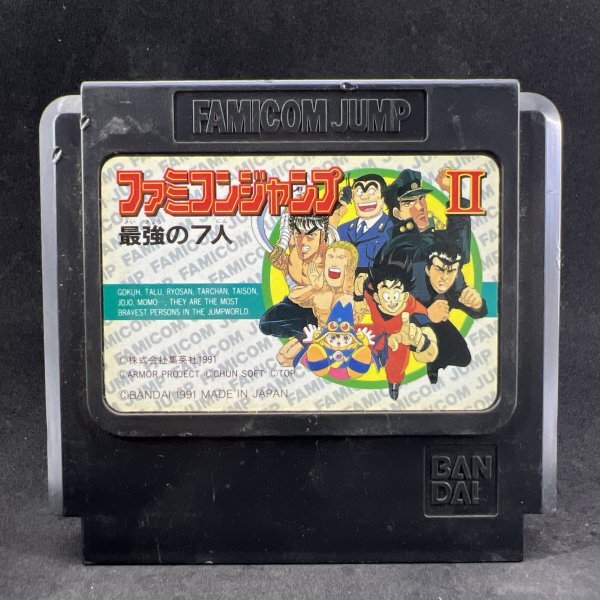 Yahoo!オークション -「ファミコンジャンプ最強の7人」の落札
