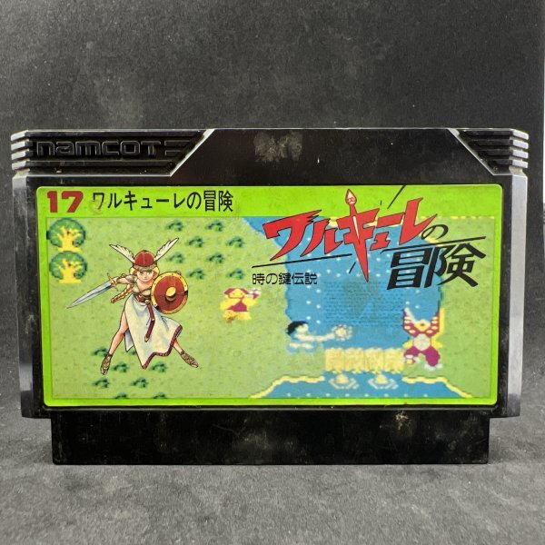 Yahoo!オークション -「ファミコン ワルキューレの冒険」の落札 Yahoo!オークション -「ファミコン ワルキューレの冒険」の落札
