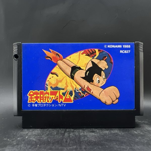 2025年最新】Yahoo!オークション -鉄腕アトム ファミコン(ゲーム 2025年最新】Yahoo!オークション -鉄腕アトム ファミコン(ゲーム