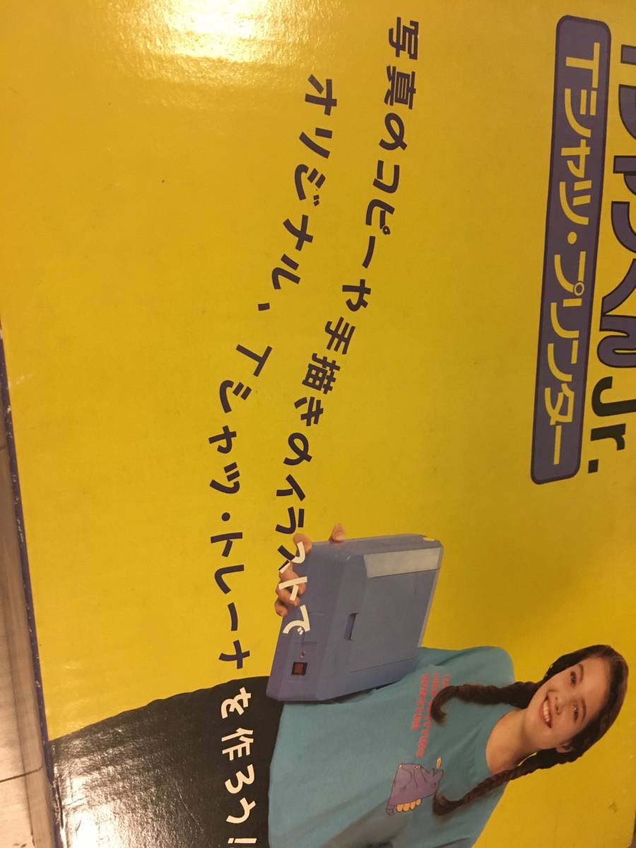 2025年最新】Yahoo!オークション -tシャツくん 本体の中古品 2025年最新】Yahoo!オークション -tシャツくん 本体の中古品