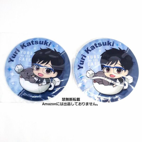 勝生勇利 ユーリ!!! on ICEカフェ PVCバッジ 2個セット