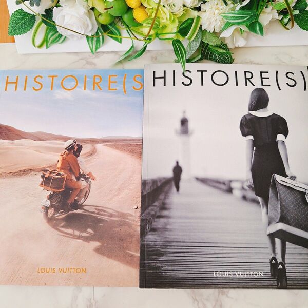 ルイヴィトン コレクションブック「HISTOIRE」