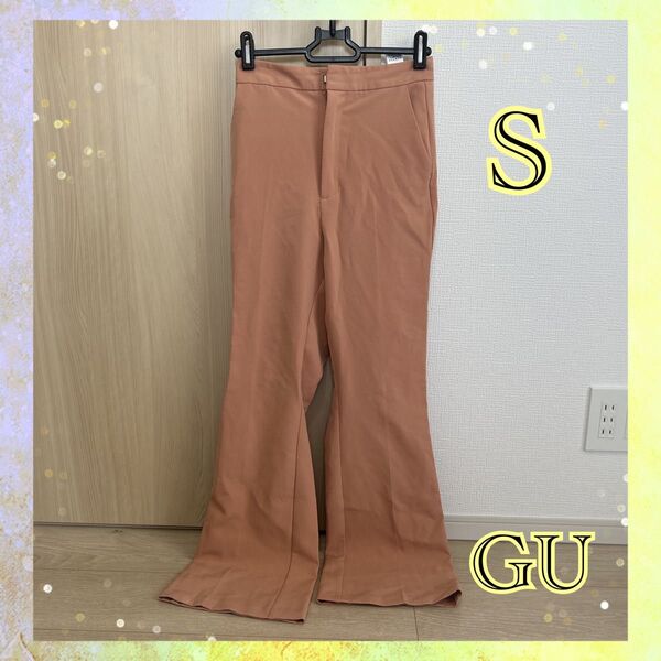 パンツ ストレートパンツ フレアパンツ オレンジ シンプル GU ジーユー