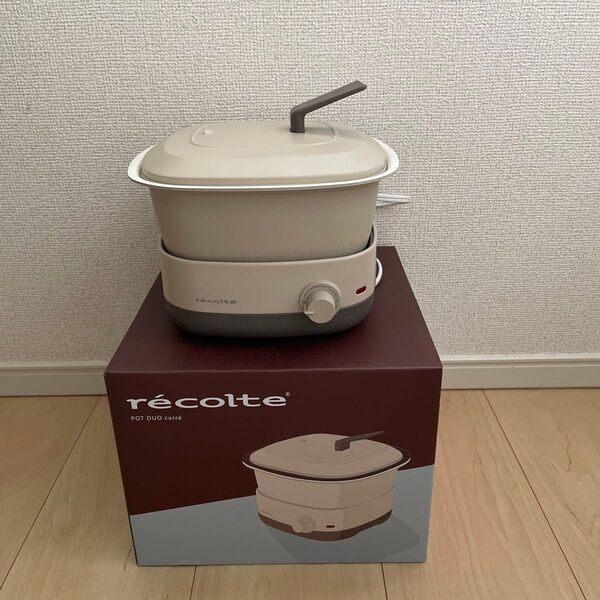 レコルト ポットデュオ キャレ
