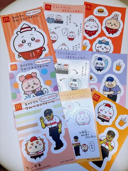 ちいかわ マクドナルド ハッピーセット シール