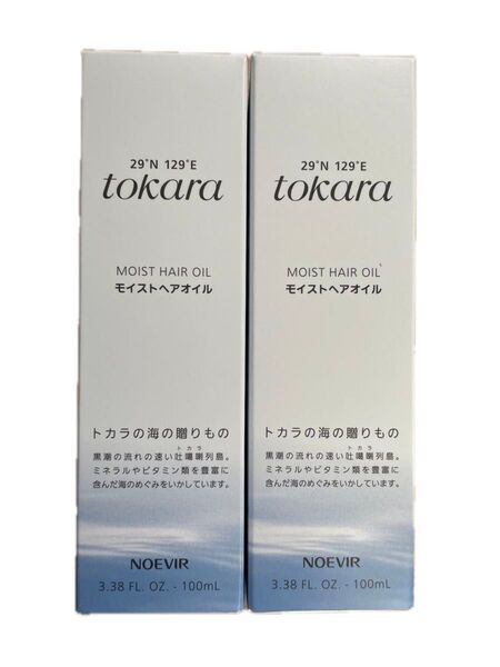 ノエビア トカラの海 モイストヘアオイル 2本セット