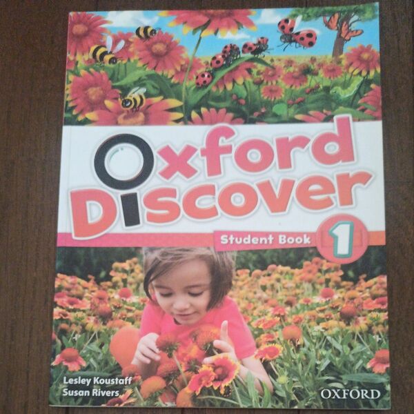 oxford discover student book1 英語