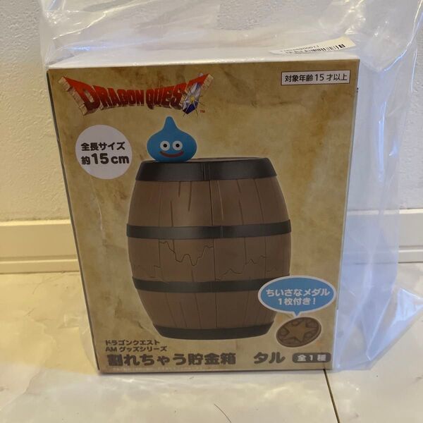 ドラゴンクエスト 割れちゃう貯金箱
