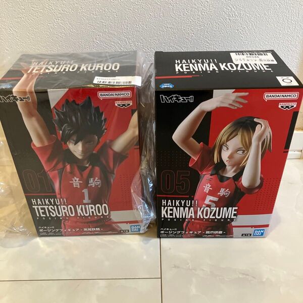 ハイキュー 狐爪研磨 黒尾鉄朗 フィギュアセット