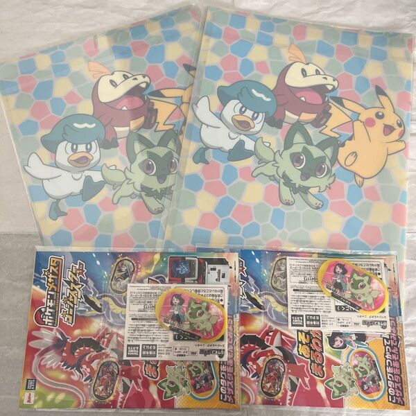 新品未開封 ポケモン クリアファイル メザスタ 4点セット ピカチュウ ニャオハ クワッス ホゲータ