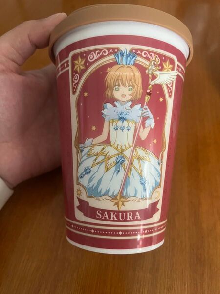 新品未使用カードキャプターさくらタンブラー