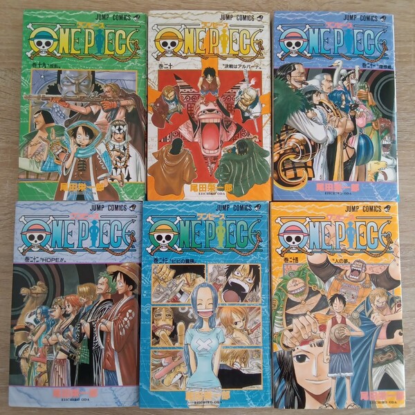 ◎186 ONEPIECE 19巻20巻21巻22巻23巻24巻 著者:尾田栄一郎