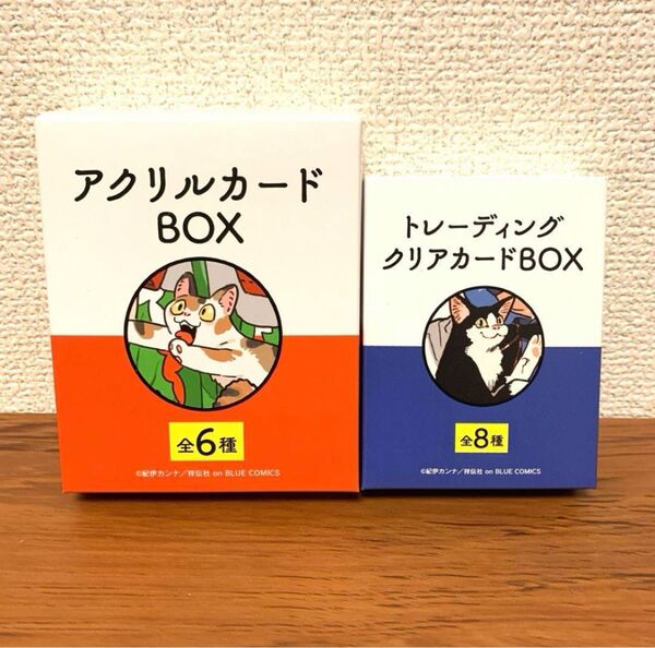 海辺のエトランゼ・春風のエトランゼプリンセスカフェトレーディングクリアカードトレーディングアクリルカードコンプリートBOX