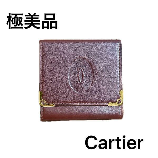 【極美品】Cartier マストライン カーフレザー ボルドー 小銭入れ