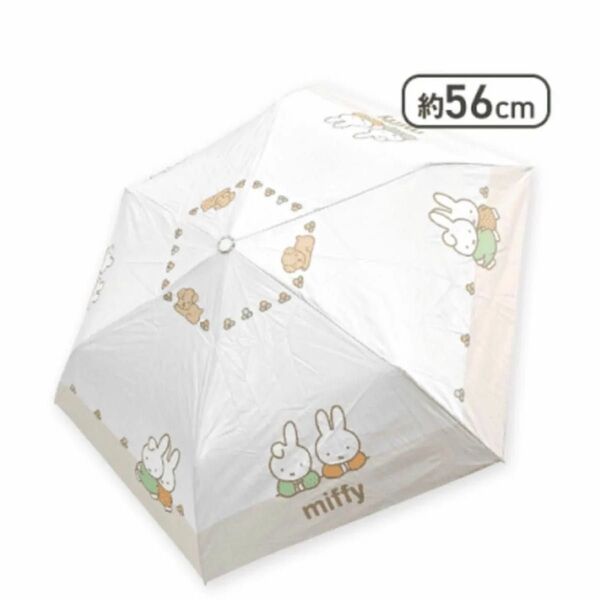 折りたたみ傘 ミッフィー ディックブルーナ 傘 新品 晴雨兼用 雨晴兼用 グレー