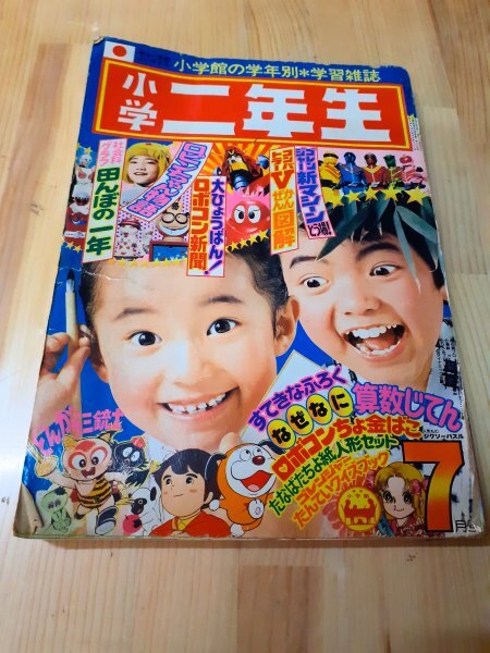 Yahoo!オークション -「ザ・カゲスター」(本、雑誌) の落札相場 Yahoo!オークション -「ザ・カゲスター」(本、雑誌) の落札相場