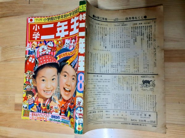 Yahoo!オークション -「ザ・カゲスター」(本、雑誌) の落札相場 Yahoo!オークション -「ザ・カゲスター」(本、雑誌) の落札相場