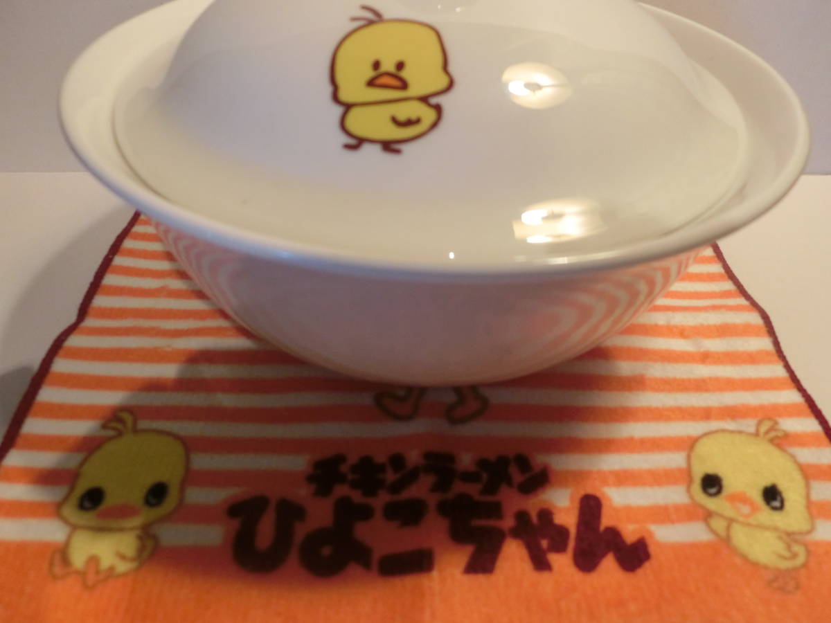 2025年最新】Yahoo!オークション -チキンラーメン どんぶりの 2025年最新】Yahoo!オークション -チキンラーメン どんぶりの