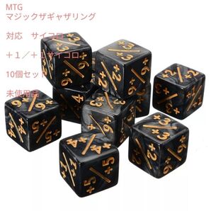 未使用 ダメージカウンター ダイス ダメカンダイス 14mm ブラック 10個セット