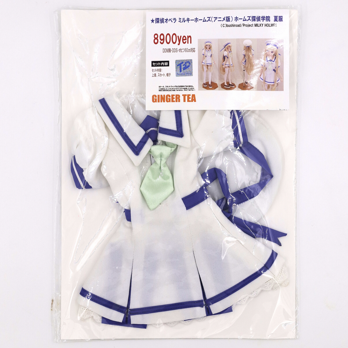 2025年最新】Yahoo!オークション -#ホームズ探偵学院の中古品 2025年最新】Yahoo!オークション -#ホームズ探偵学院の中古品