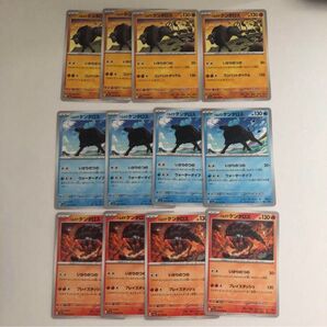 パルデア ケンタロス セット ポケモンカード ポケカ