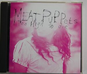 Meat Puppets ミート・パペッツ - トゥ・ハイ・トゥ・ダイ Too High To Die POCD-1133 国内盤CD