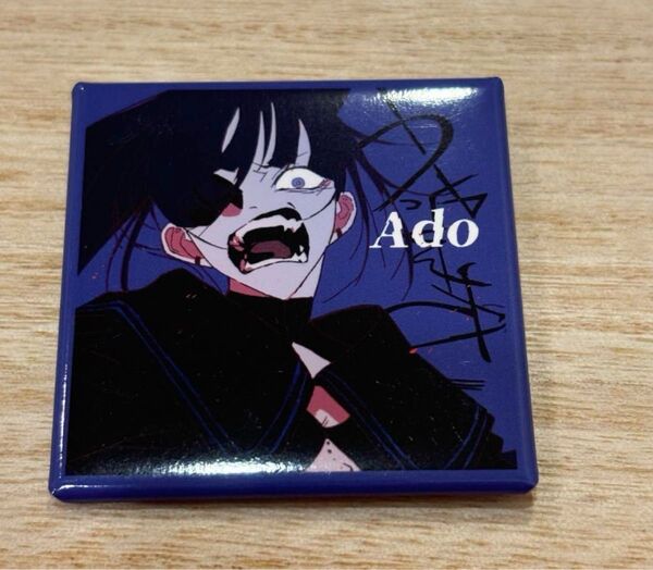 Ado モナリザの横顔 うっせえわ 缶バッジ