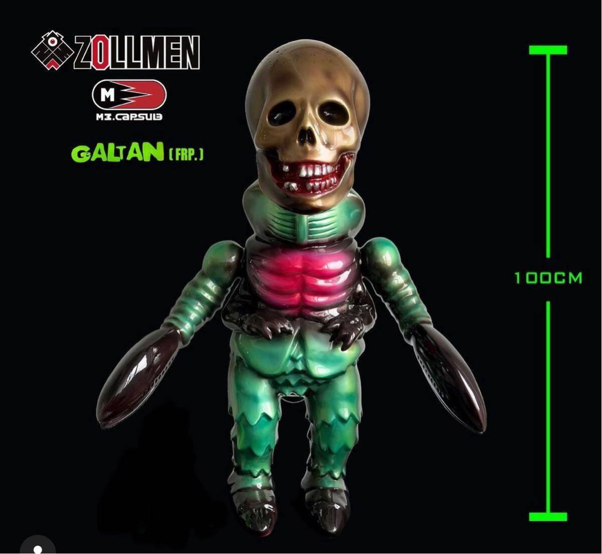 Yahoo!オークション -「zollmen ガルタン」(おもちゃ、ゲーム Yahoo!オークション -「zollmen ガルタン」(おもちゃ、ゲーム