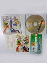 CD 遙かなる時空の中で 2 音楽集 秋草の調 帯付き 1105-3_画像2