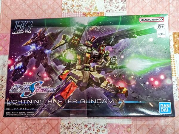HG ライトニング バスター ガンダム 機動戦士ガンダムSEED FREEDOM