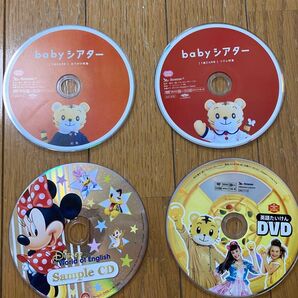 チャレンジベビー DVD ディスクのみ おまけ英語サンプルDVD 知育