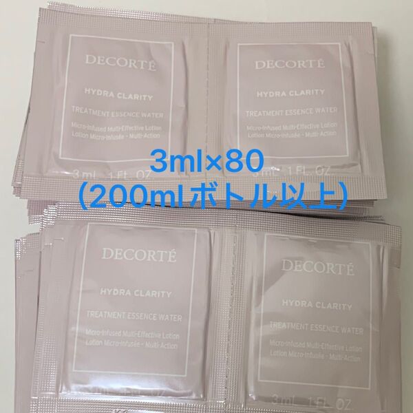 【未使用】コスメデコルテ イドラクラリティ 薬用 エッセンスウォーター 3ml×80包
