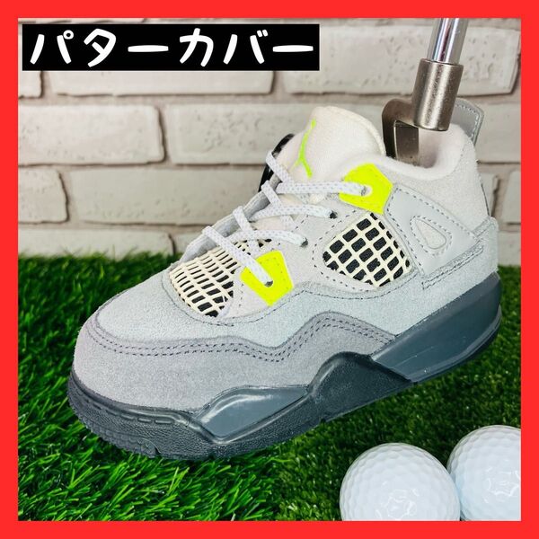 【サービス価格】 NIKE ジョーダン4 パターカバー ネオン