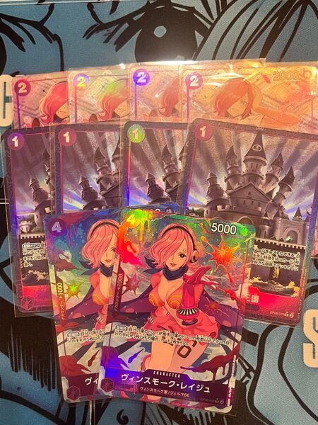 レイジュC フルアートパラレル×4枚 ジェルマ王国×4枚 レイジュSR パラレル