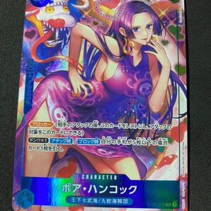 ハンコック パラレル ワンピースカードゲーム ROMANCE DAWN ワンピースカード SRワンピースカード