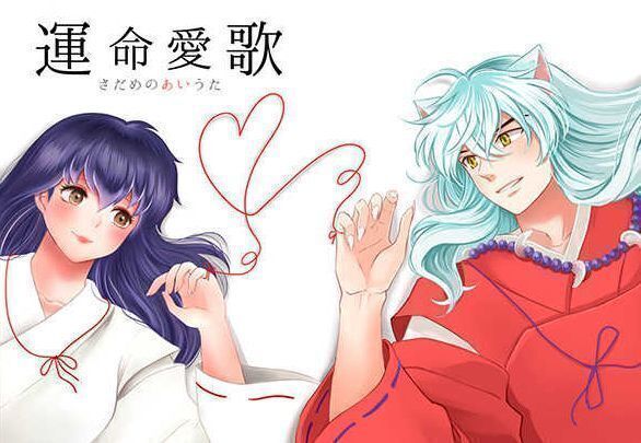 2025年最新】Yahoo!オークション -#犬かご(漫画、コミック)の 2025年最新】Yahoo!オークション -#犬かご(漫画、コミック)の
