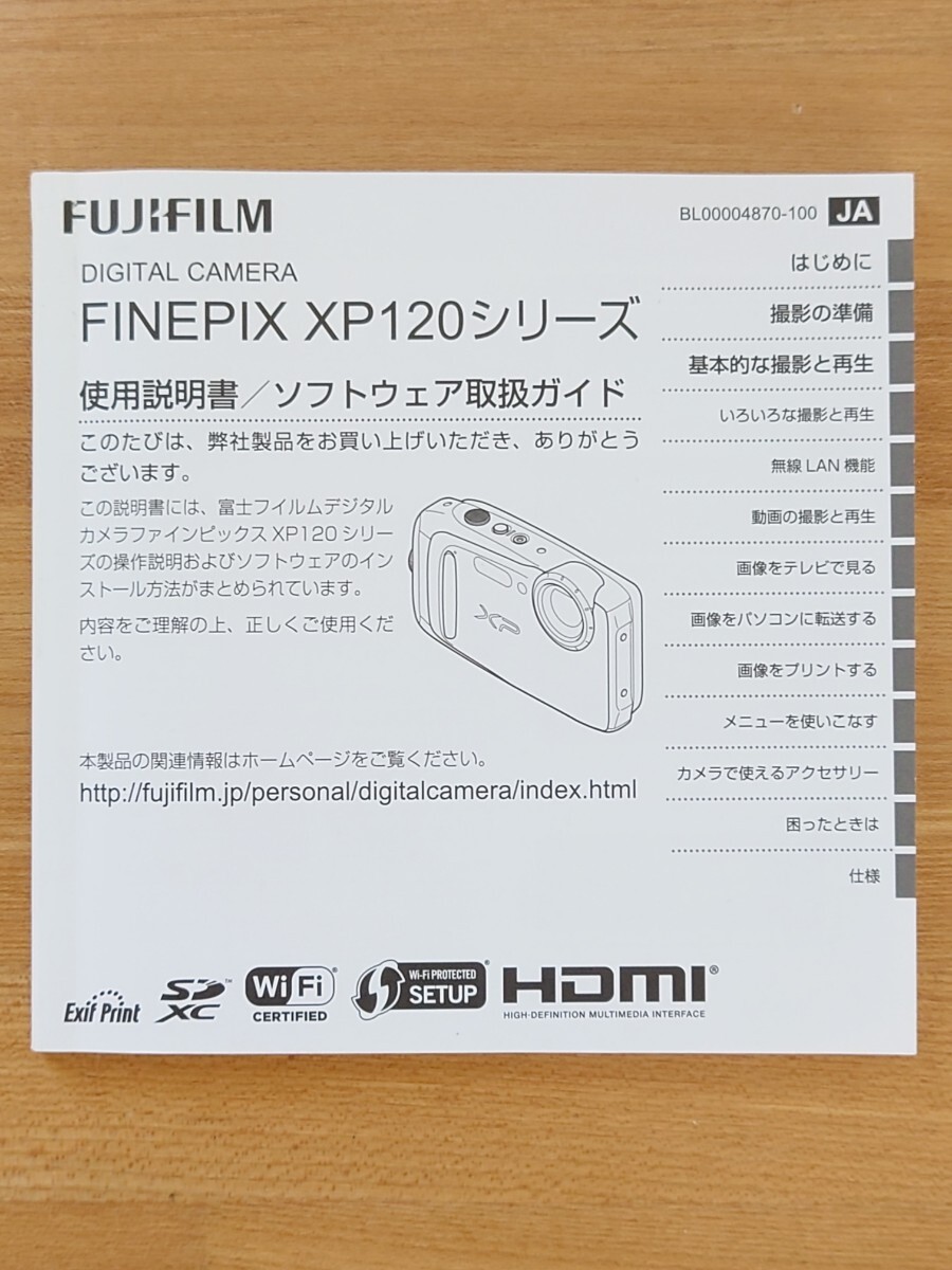 2025年最新】Yahoo!オークション -xp120の中古品・新品・未使用 2025年最新】Yahoo!オークション -xp120の中古品・新品・未使用