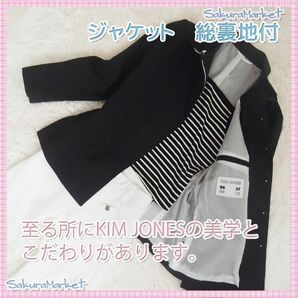 ルイ・ヴィトンのディレクターが手掛けた GU史上最高のジャケット