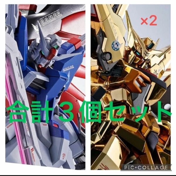 METAL ROBOT魂 アカツキ ×2個/ディスティニーガンダム SpecII セット メタルロボット デスティニー SEED