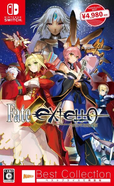 Switch Fate/EXTELLA Best Collection