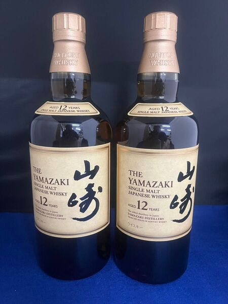 山崎12年 700ml 2本