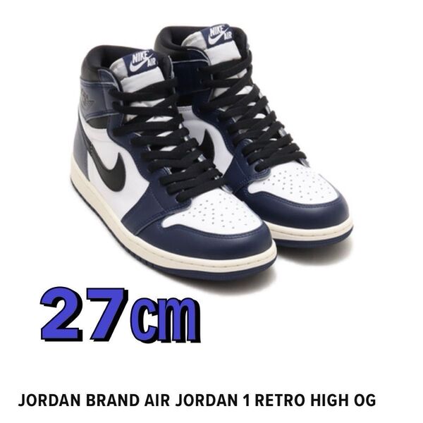 完売!!! Nike Air Jordan 1 Retro High OG Midnight Navy 27cm