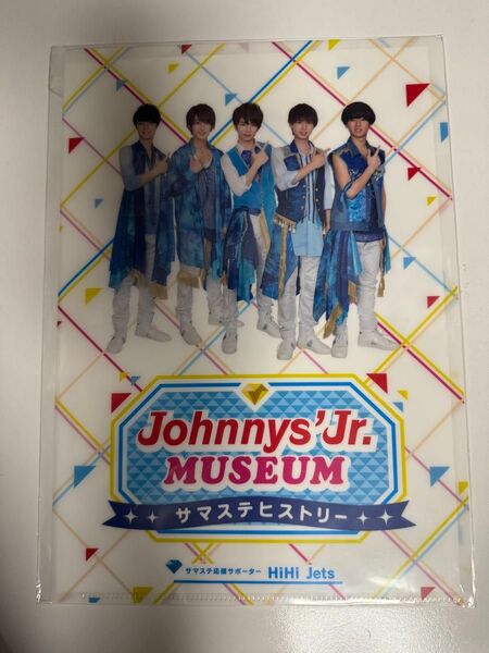 Johnnys' Jr. MUSEUM サマステストーリー クリアファイル