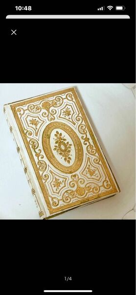 古書